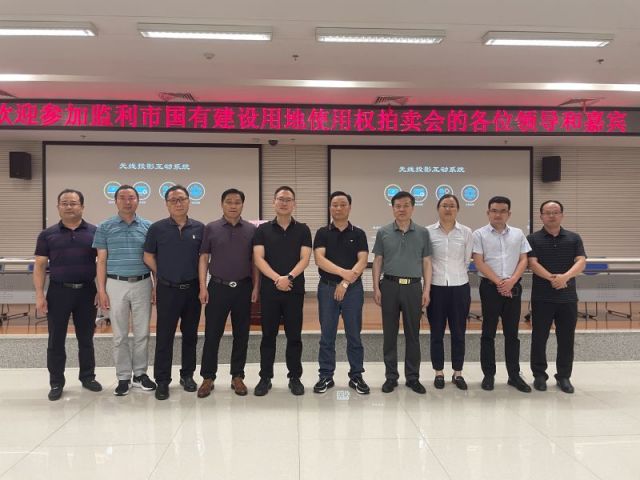 彩神通四胆一城多盘，深耕监利！恭贺湖北信达集团以1.75亿元第三次竞得监利宝地！